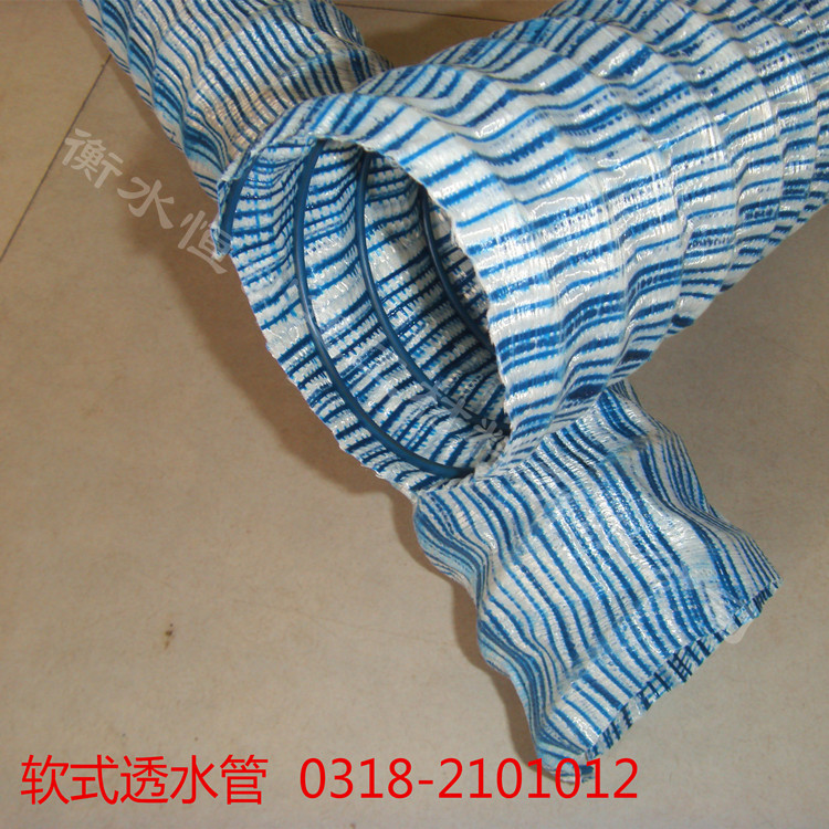 软式透水管